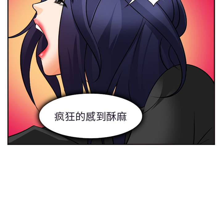 爱情契约[抖漫]韩漫全集-爱情契约-第 31 章无删减无遮挡章节图片 