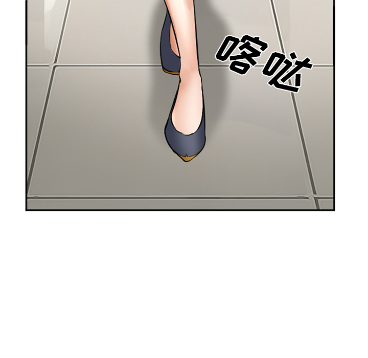 爱情契约[抖漫]韩漫全集-爱情契约-第 32 章无删减无遮挡章节图片 