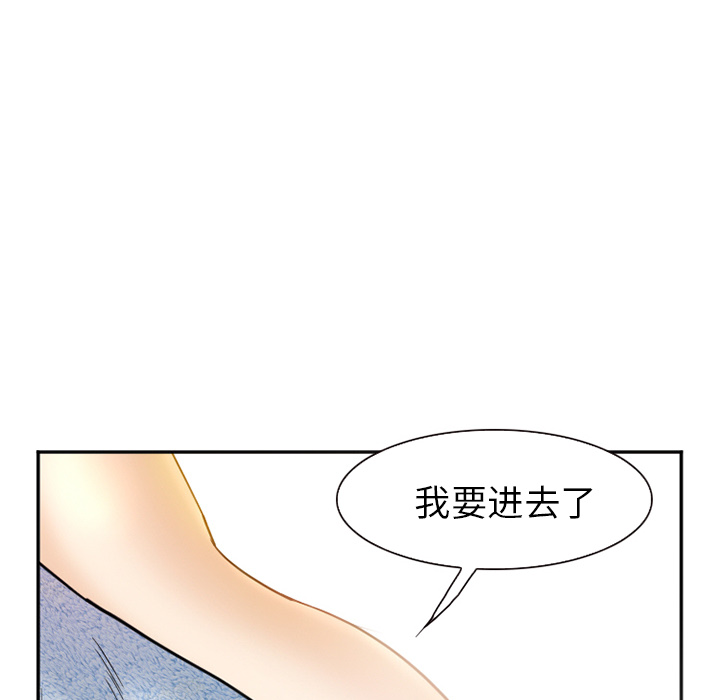 爱情契约[抖漫]韩漫全集-爱情契约-第 32 章无删减无遮挡章节图片 