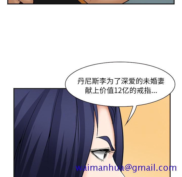 爱情契约[抖漫]韩漫全集-爱情契约-第 32 章无删减无遮挡章节图片 