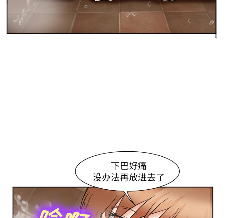 爱情契约[抖漫]韩漫全集-爱情契约-第 32 章无删减无遮挡章节图片 
