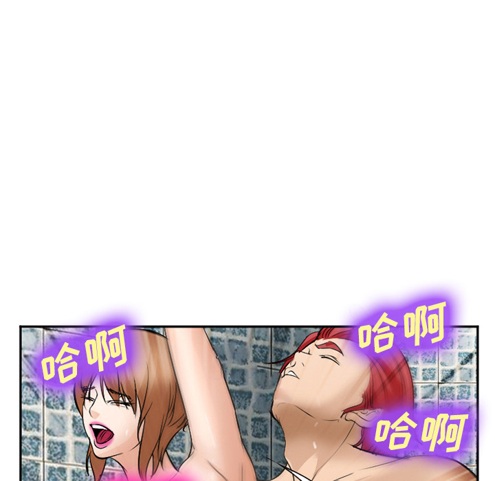 爱情契约[抖漫]韩漫全集-爱情契约-第 32 章无删减无遮挡章节图片 