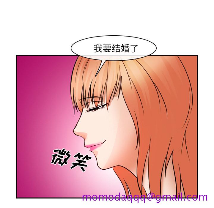 爱情契约[抖漫]韩漫全集-爱情契约-第 32 章无删减无遮挡章节图片 