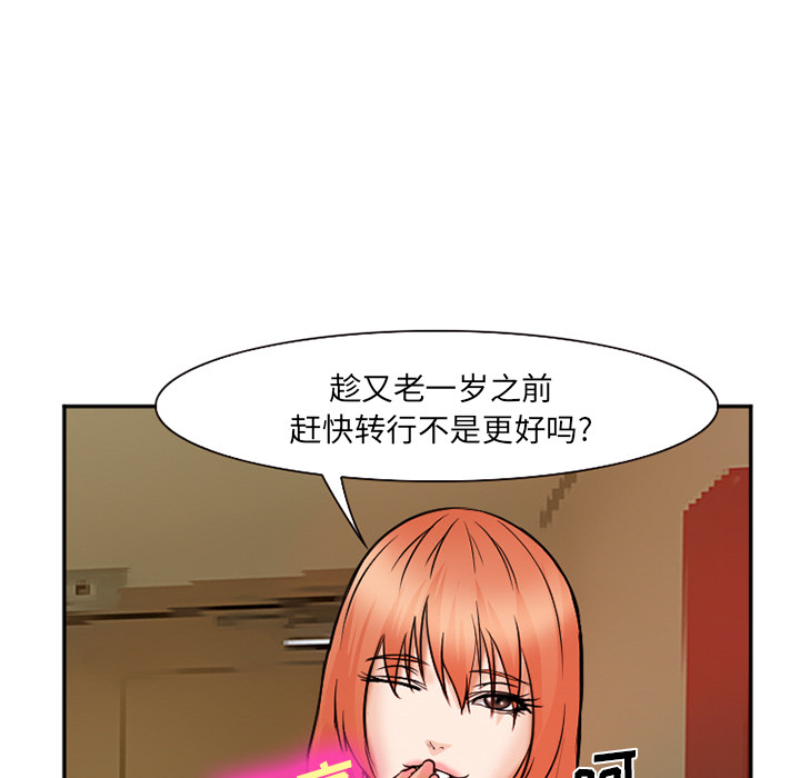 爱情契约[抖漫]韩漫全集-爱情契约-第 32 章无删减无遮挡章节图片 