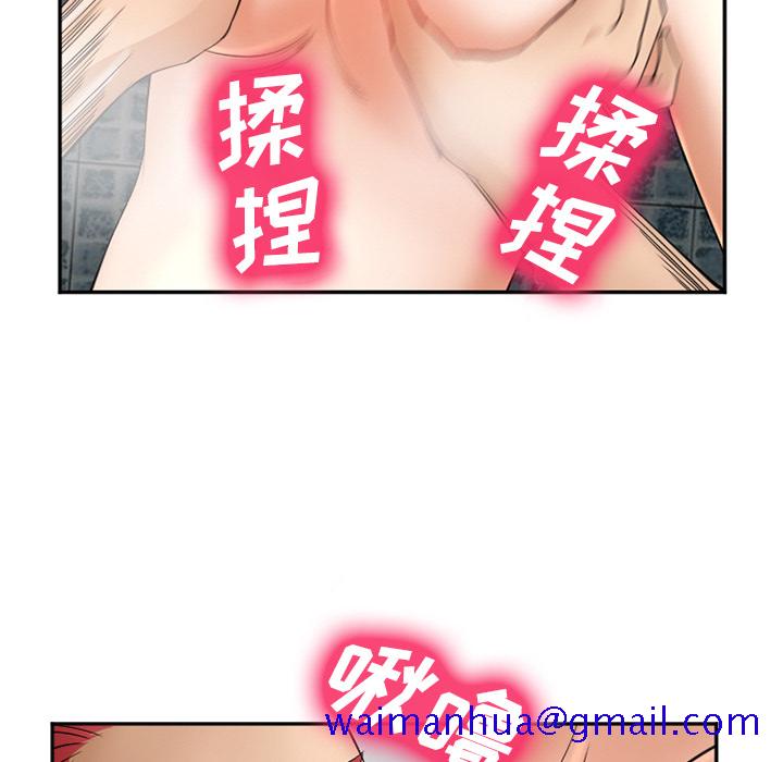 爱情契约[抖漫]韩漫全集-爱情契约-第 32 章无删减无遮挡章节图片 