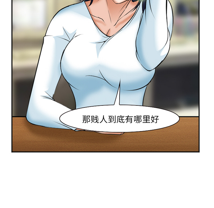 爱情契约[抖漫]韩漫全集-爱情契约-第 32 章无删减无遮挡章节图片 