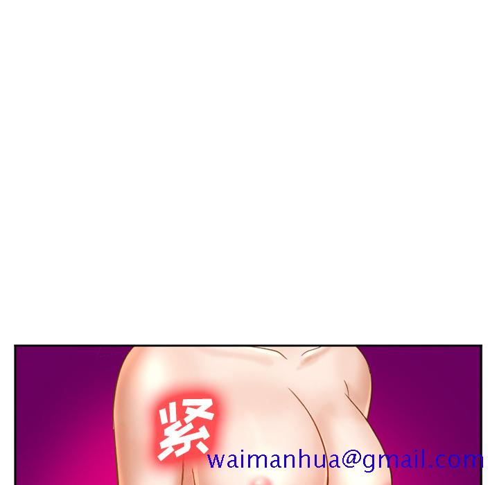 爱情契约[抖漫]韩漫全集-爱情契约-第 32 章无删减无遮挡章节图片 