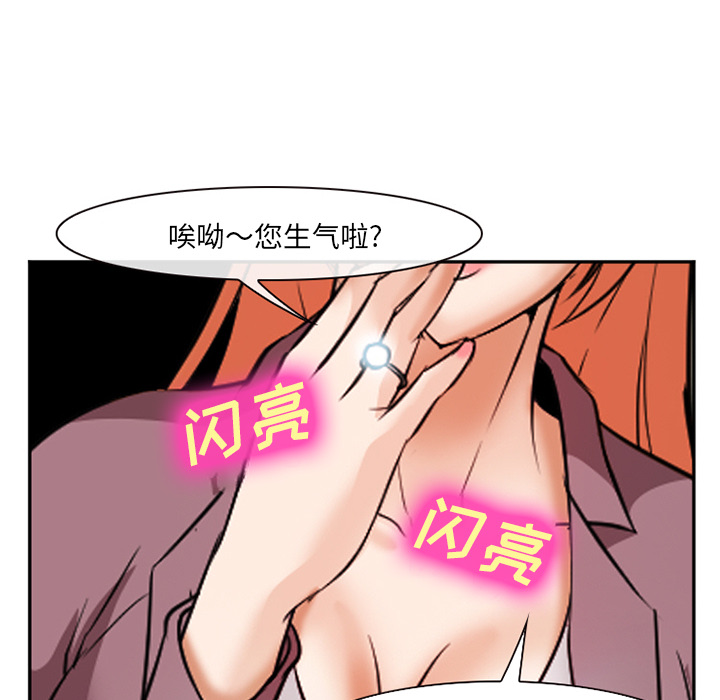 爱情契约[抖漫]韩漫全集-爱情契约-第 32 章无删减无遮挡章节图片 