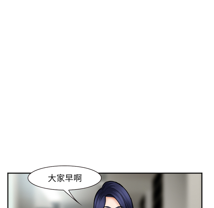 爱情契约[抖漫]韩漫全集-爱情契约-第 32 章无删减无遮挡章节图片 