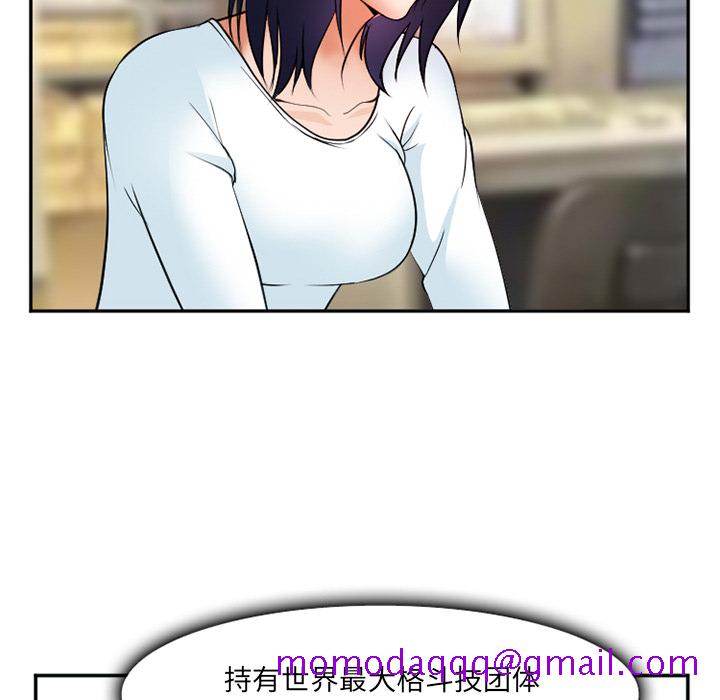 爱情契约[抖漫]韩漫全集-爱情契约-第 32 章无删减无遮挡章节图片 