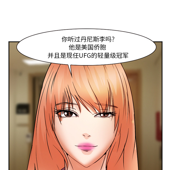 爱情契约[抖漫]韩漫全集-爱情契约-第 32 章无删减无遮挡章节图片 