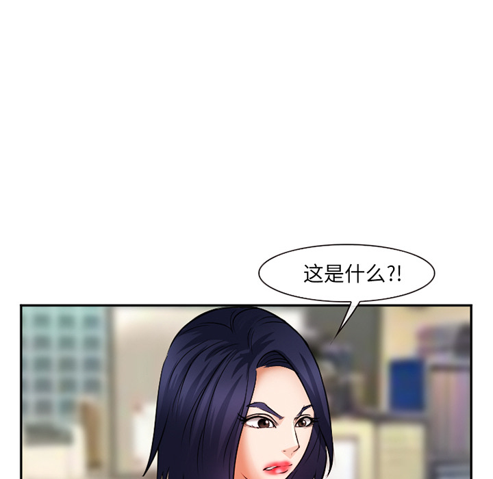 爱情契约[抖漫]韩漫全集-爱情契约-第 32 章无删减无遮挡章节图片 