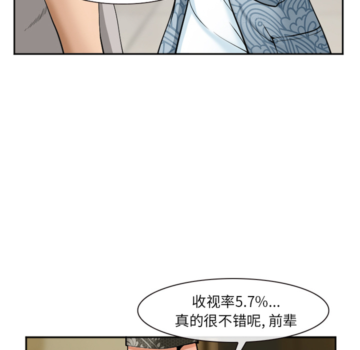 爱情契约[抖漫]韩漫全集-爱情契约-第 32 章无删减无遮挡章节图片 