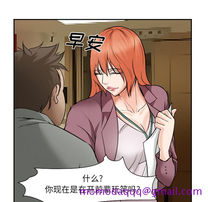 爱情契约[抖漫]韩漫全集-爱情契约-第 32 章无删减无遮挡章节图片 