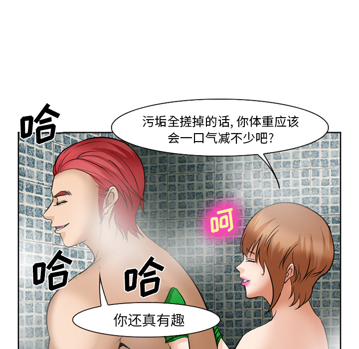 爱情契约[抖漫]韩漫全集-爱情契约-第 32 章无删减无遮挡章节图片 