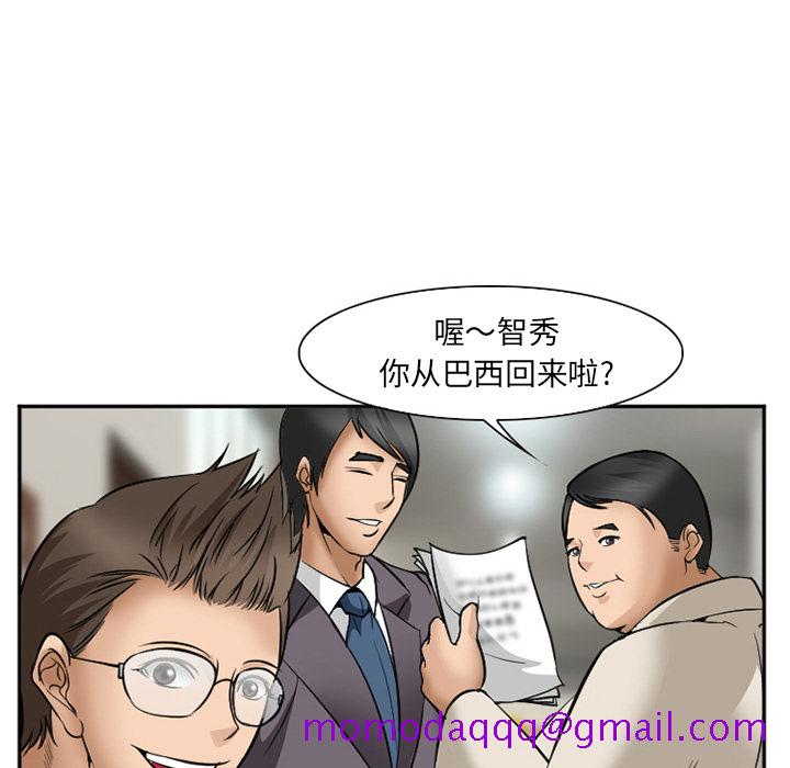 爱情契约[抖漫]韩漫全集-爱情契约-第 32 章无删减无遮挡章节图片 