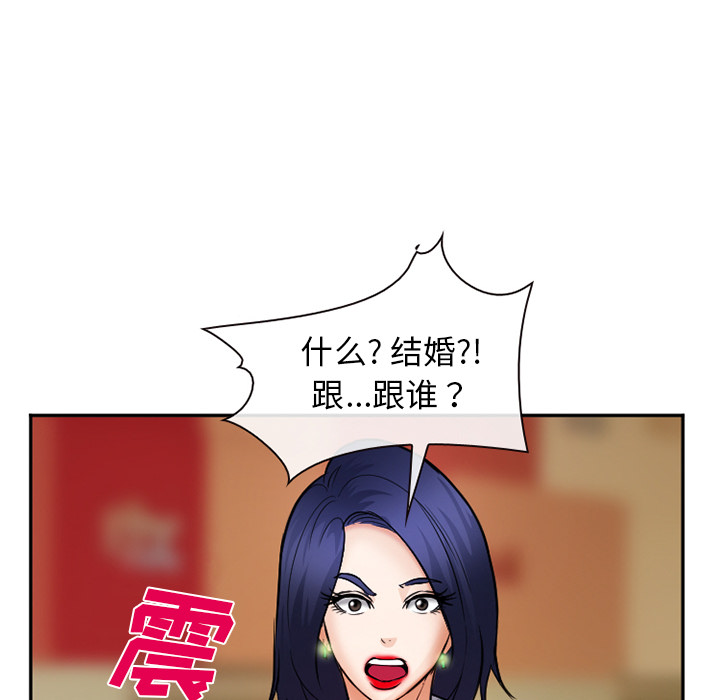 爱情契约[抖漫]韩漫全集-爱情契约-第 32 章无删减无遮挡章节图片 