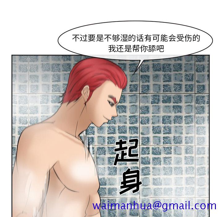 爱情契约[抖漫]韩漫全集-爱情契约-第 32 章无删减无遮挡章节图片 