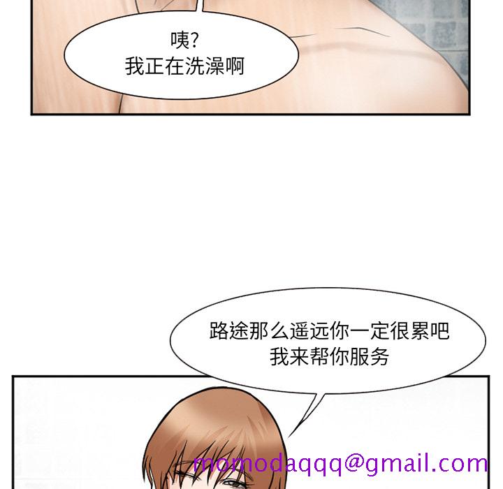 爱情契约[抖漫]韩漫全集-爱情契约-第 32 章无删减无遮挡章节图片 