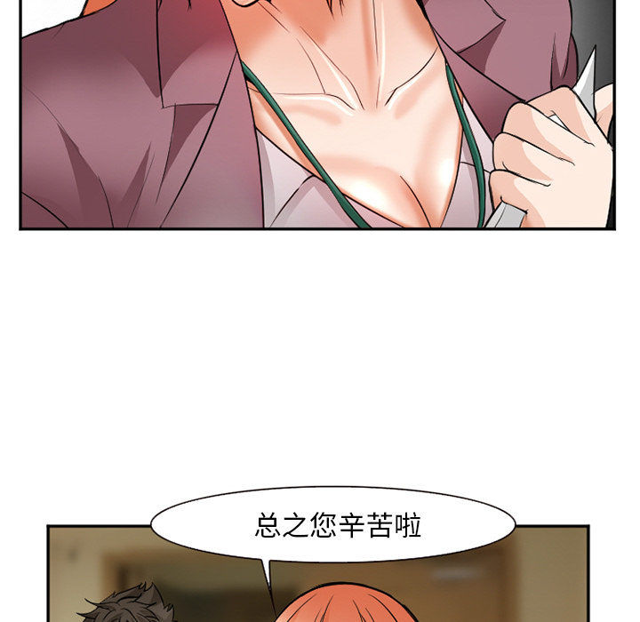 爱情契约[抖漫]韩漫全集-爱情契约-第 32 章无删减无遮挡章节图片 