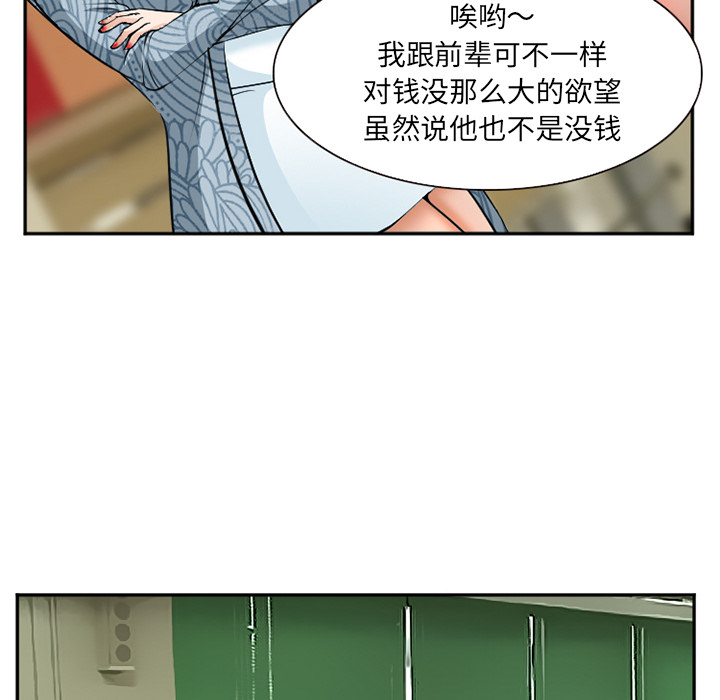 爱情契约[抖漫]韩漫全集-爱情契约-第 32 章无删减无遮挡章节图片 