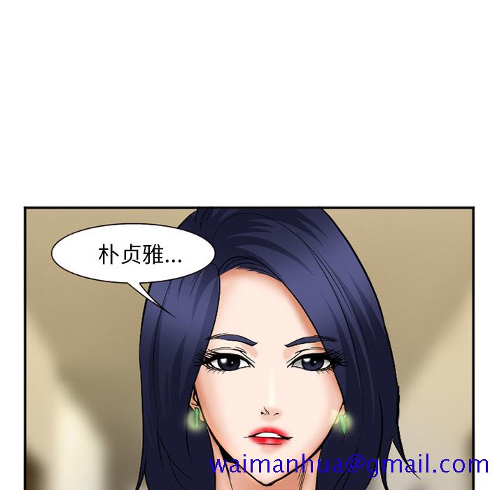 爱情契约[抖漫]韩漫全集-爱情契约-第 32 章无删减无遮挡章节图片 