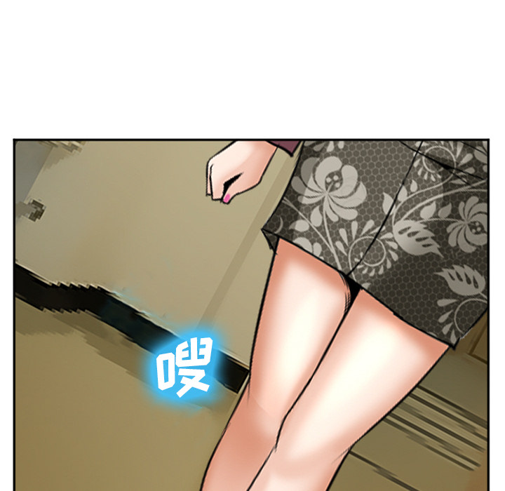 爱情契约[抖漫]韩漫全集-爱情契约-第 32 章无删减无遮挡章节图片 