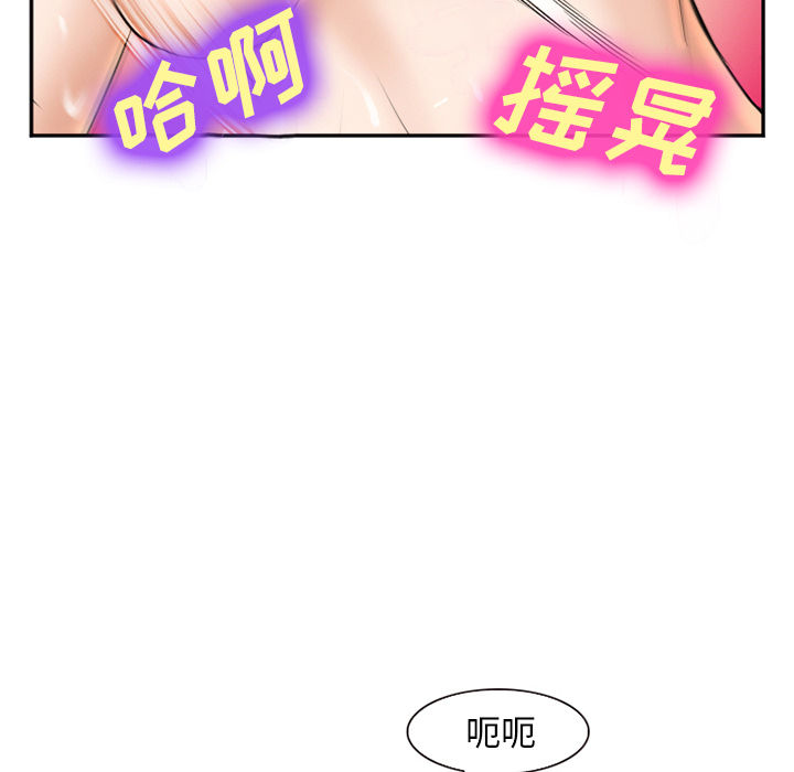 爱情契约[抖漫]韩漫全集-爱情契约-第 32 章无删减无遮挡章节图片 