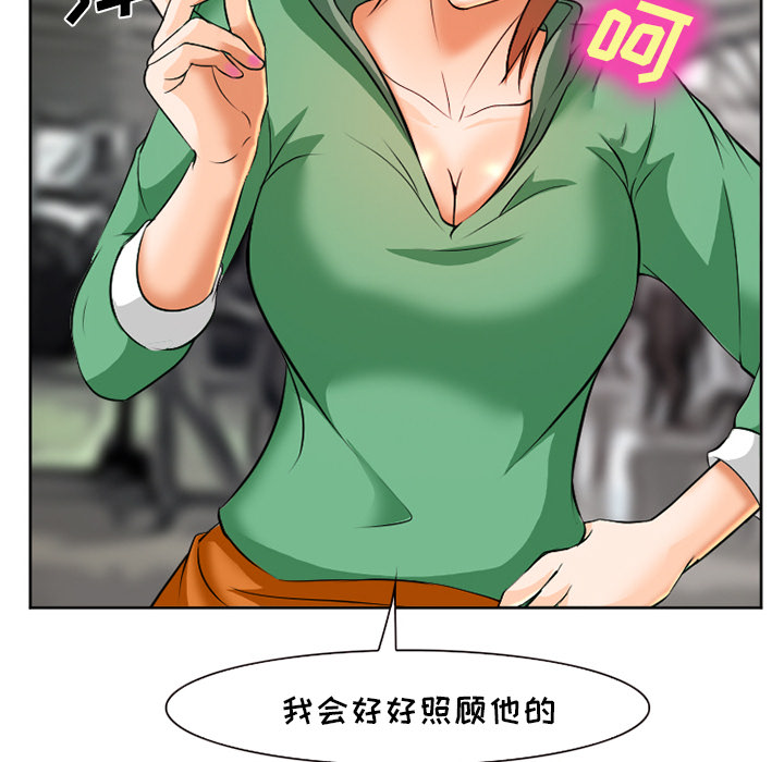 爱情契约[抖漫]韩漫全集-爱情契约-第 32 章无删减无遮挡章节图片 