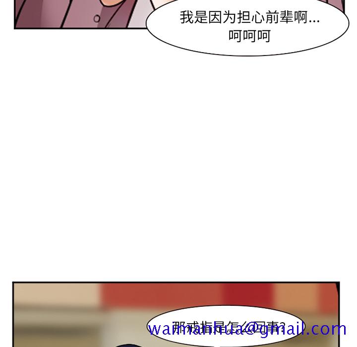 爱情契约[抖漫]韩漫全集-爱情契约-第 32 章无删减无遮挡章节图片 