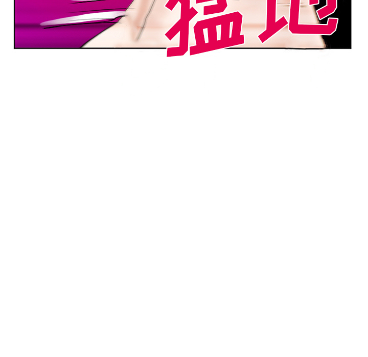 爱情契约[抖漫]韩漫全集-爱情契约-第 32 章无删减无遮挡章节图片 