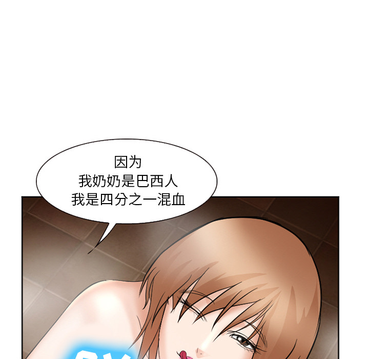 爱情契约[抖漫]韩漫全集-爱情契约-第 32 章无删减无遮挡章节图片 