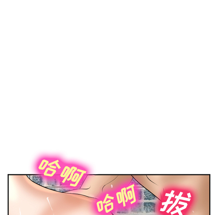 爱情契约[抖漫]韩漫全集-爱情契约-第 32 章无删减无遮挡章节图片 