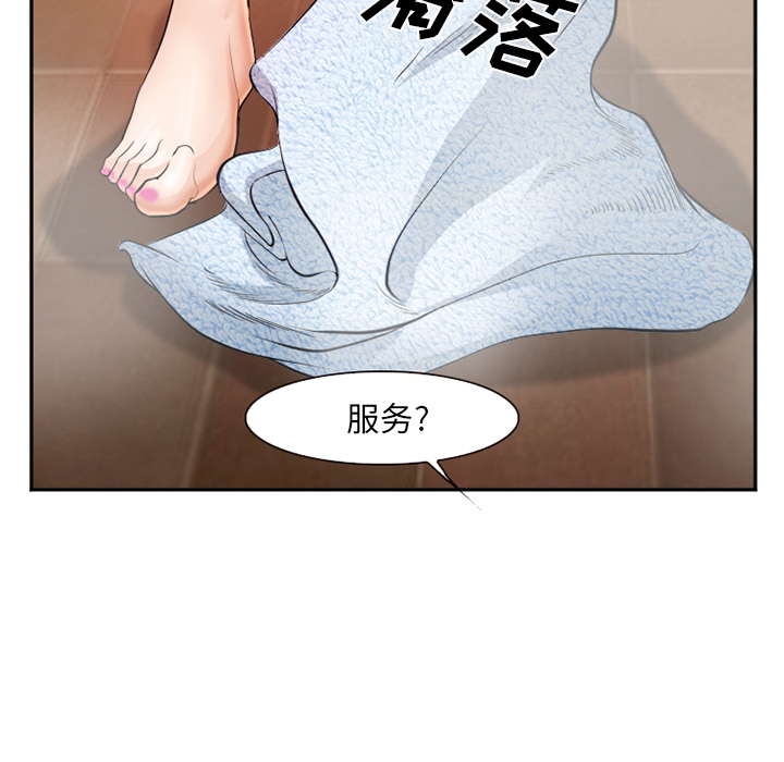 爱情契约[抖漫]韩漫全集-爱情契约-第 32 章无删减无遮挡章节图片 