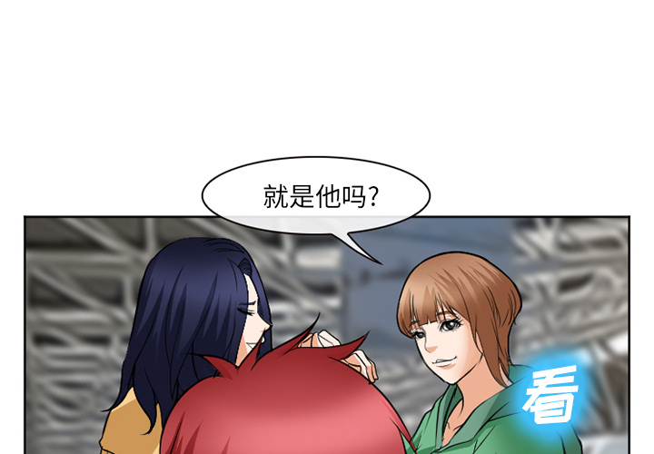 爱情契约[抖漫]韩漫全集-爱情契约-第 32 章无删减无遮挡章节图片 
