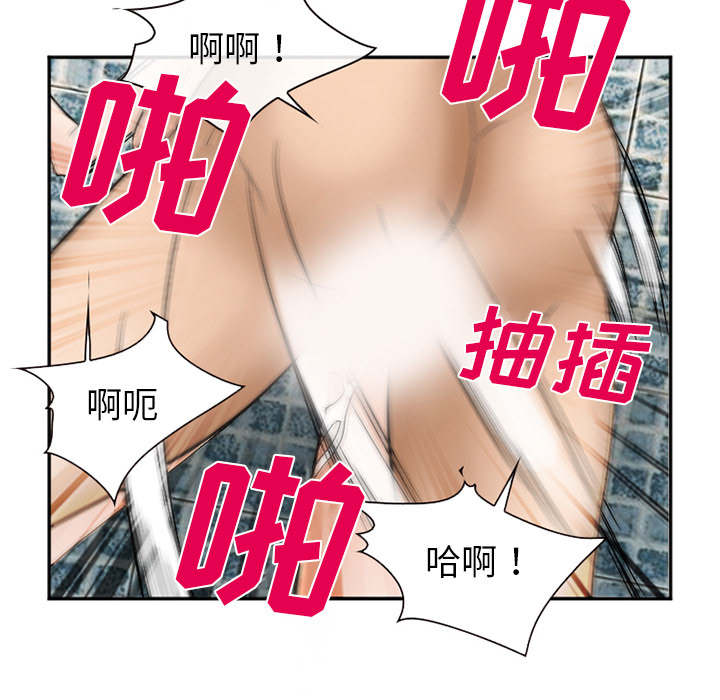 爱情契约[抖漫]韩漫全集-爱情契约-第 32 章无删减无遮挡章节图片 