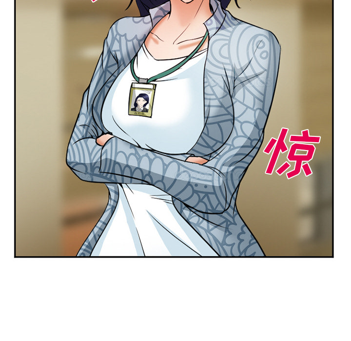 爱情契约[抖漫]韩漫全集-爱情契约-第 32 章无删减无遮挡章节图片 