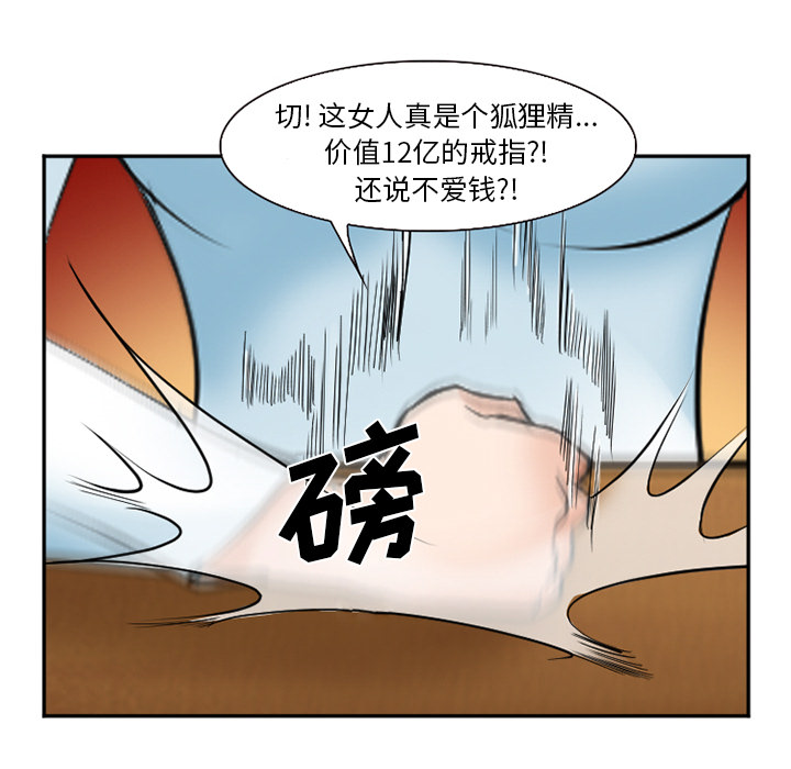 爱情契约[抖漫]韩漫全集-爱情契约-第 32 章无删减无遮挡章节图片 