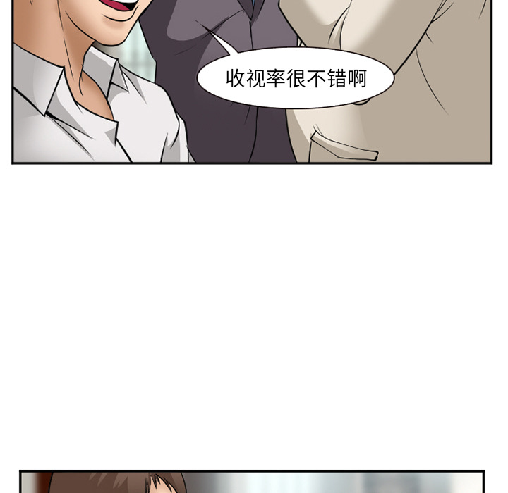 爱情契约[抖漫]韩漫全集-爱情契约-第 32 章无删减无遮挡章节图片 