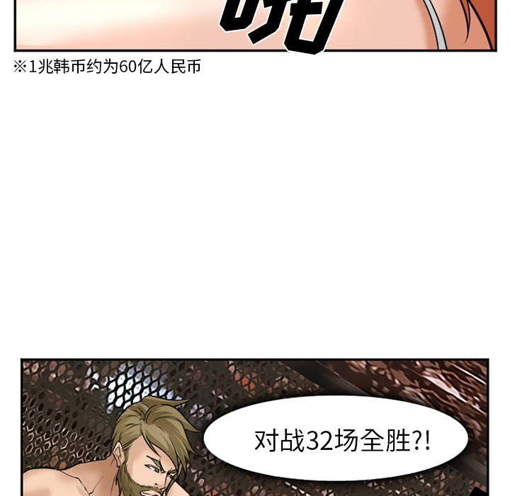 爱情契约[抖漫]韩漫全集-爱情契约-第 32 章无删减无遮挡章节图片 