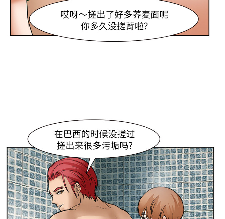 爱情契约[抖漫]韩漫全集-爱情契约-第 32 章无删减无遮挡章节图片 