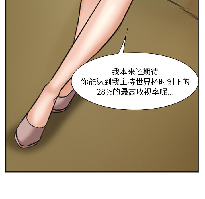 爱情契约[抖漫]韩漫全集-爱情契约-第 32 章无删减无遮挡章节图片 