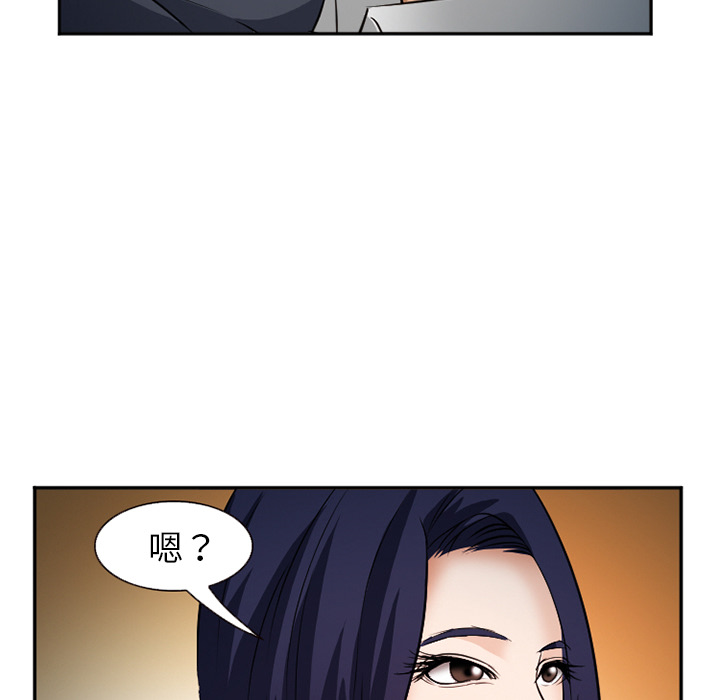 爱情契约[抖漫]韩漫全集-爱情契约-第 33 章无删减无遮挡章节图片 