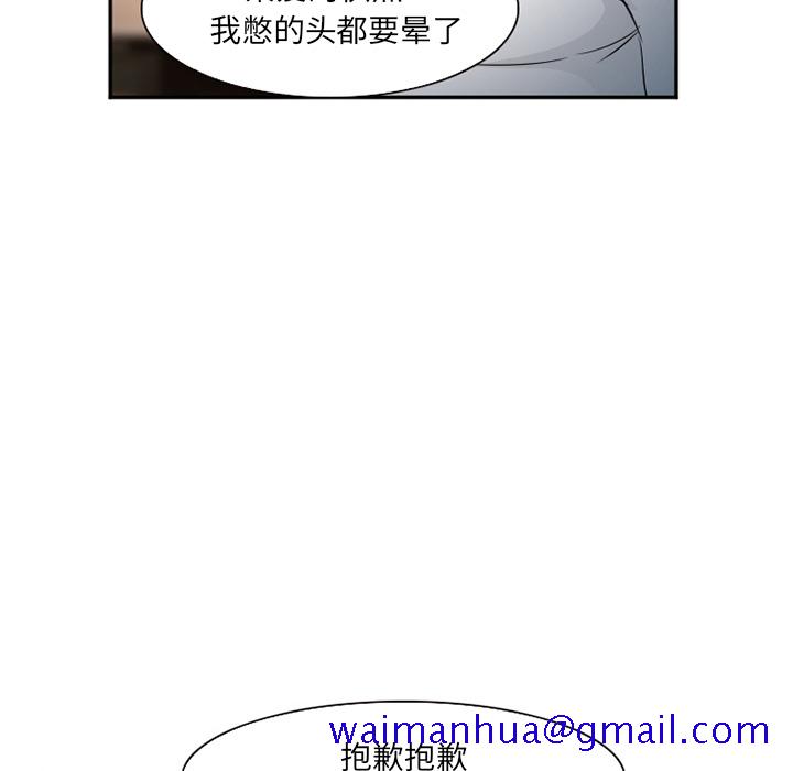 爱情契约[抖漫]韩漫全集-爱情契约-第 33 章无删减无遮挡章节图片 