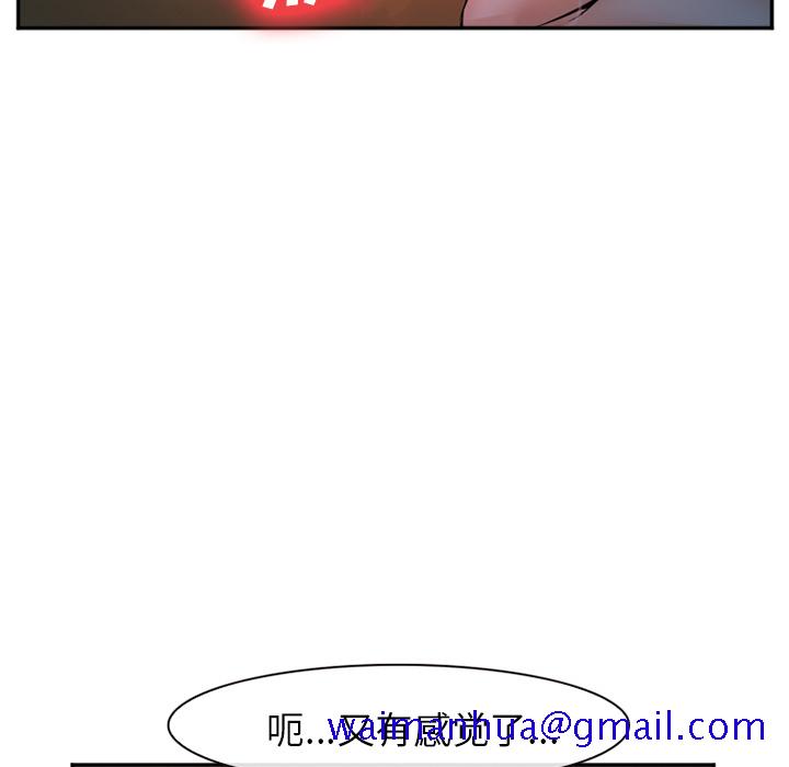 爱情契约[抖漫]韩漫全集-爱情契约-第 33 章无删减无遮挡章节图片 