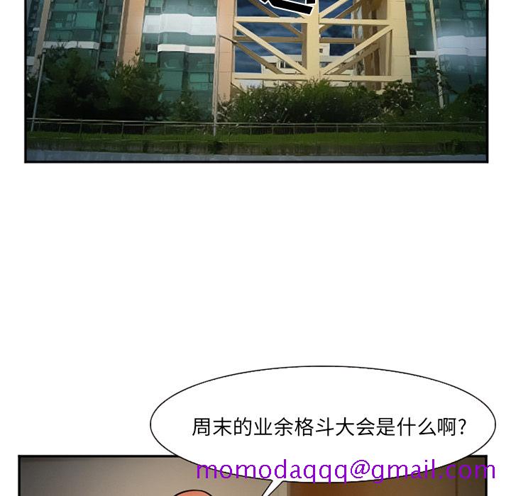 爱情契约[抖漫]韩漫全集-爱情契约-第 33 章无删减无遮挡章节图片 