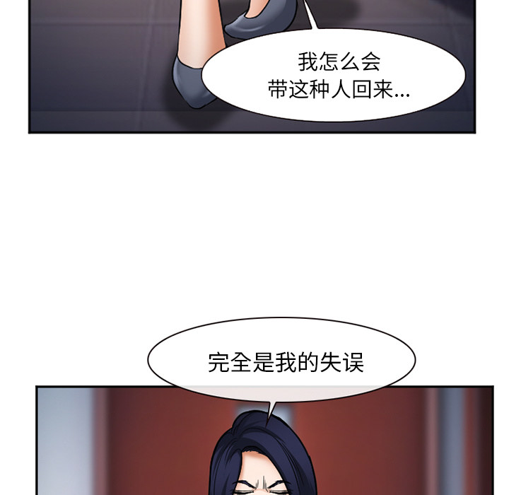 爱情契约[抖漫]韩漫全集-爱情契约-第 33 章无删减无遮挡章节图片 
