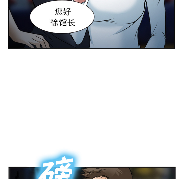 爱情契约[抖漫]韩漫全集-爱情契约-第 33 章无删减无遮挡章节图片 