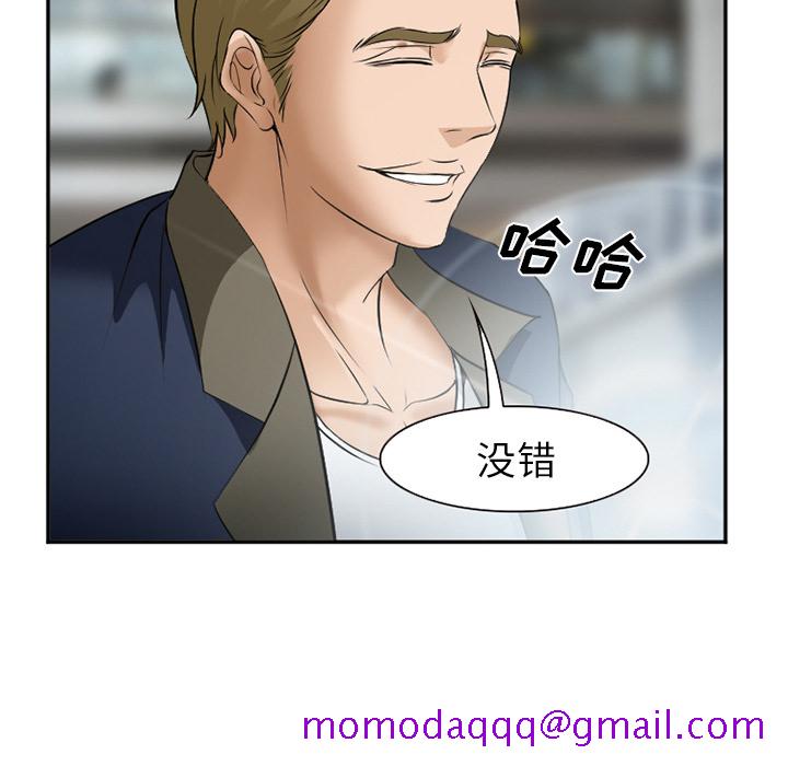 爱情契约[抖漫]韩漫全集-爱情契约-第 33 章无删减无遮挡章节图片 