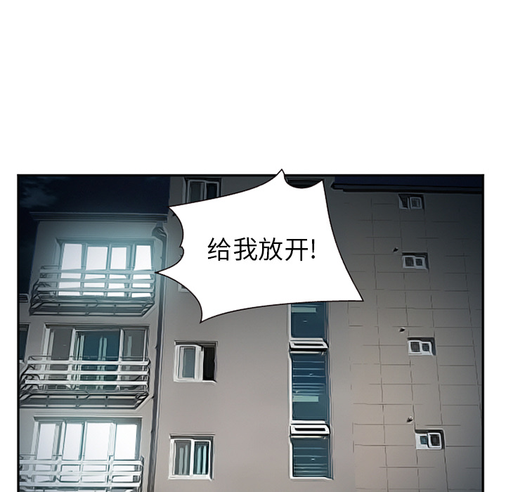 爱情契约[抖漫]韩漫全集-爱情契约-第 33 章无删减无遮挡章节图片 